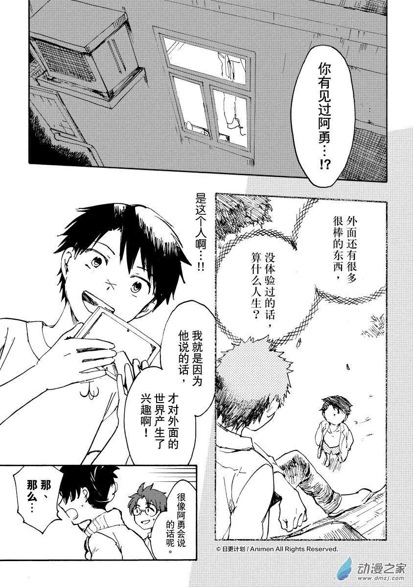 第15回上-第27话