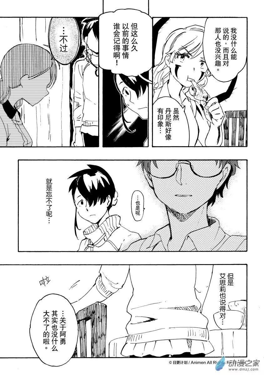 第15回上-第27话