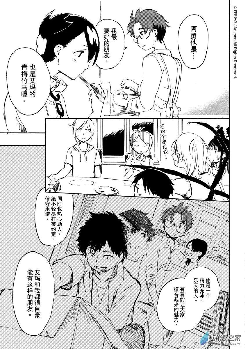 第15回上-第27话