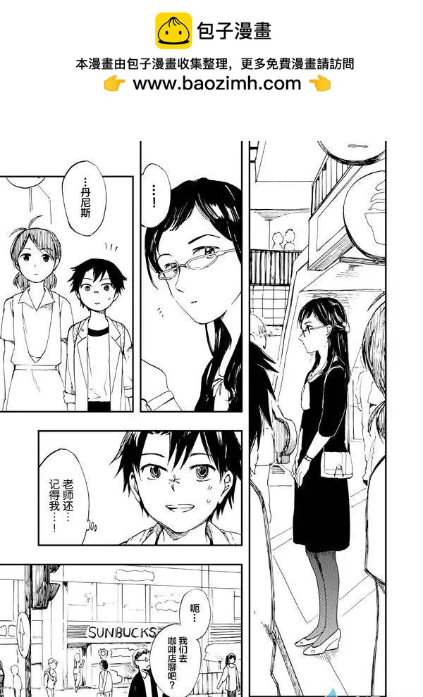 第03回-第3话