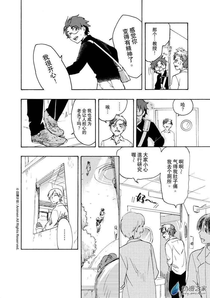 第17回a-第33话