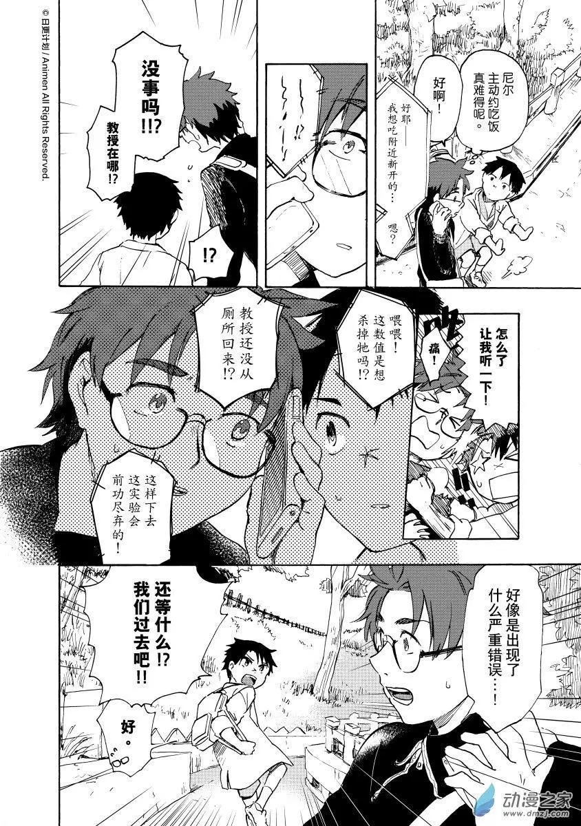 第17回a-第33话