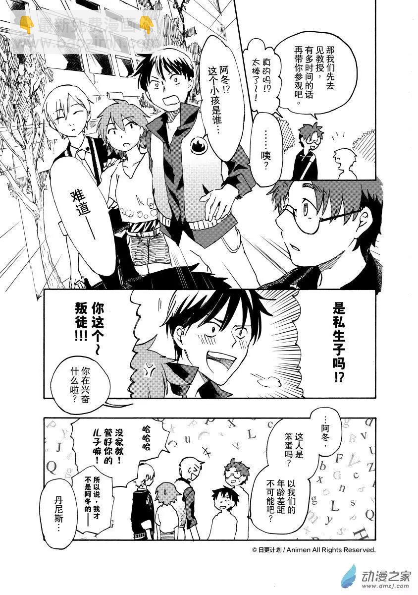 第17回a-第33话