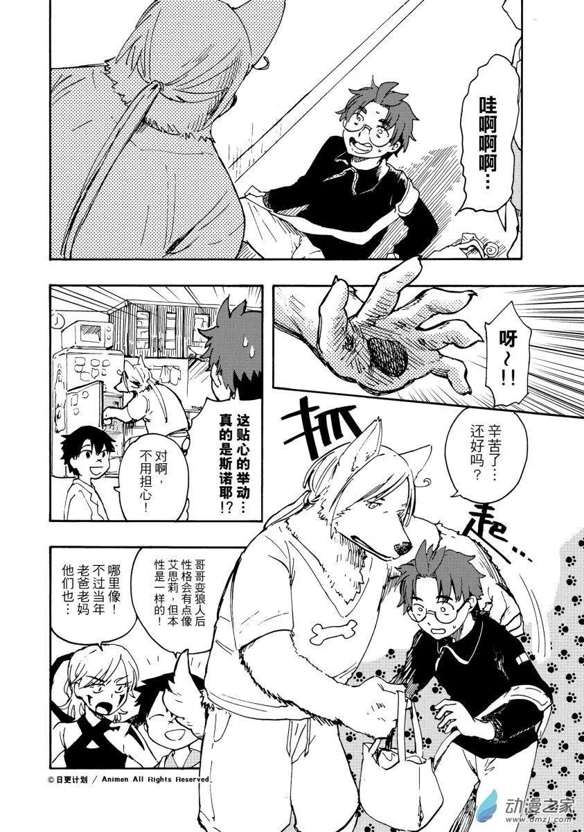 第18话a-第35话
