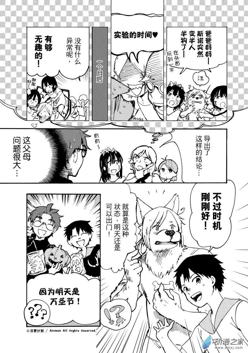 第18话a-第35话