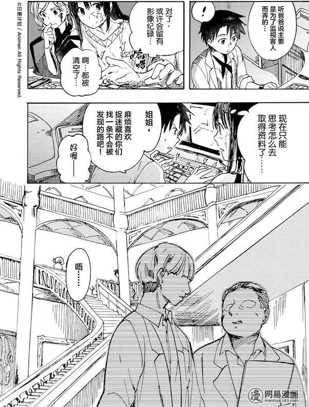 第05回-第5话