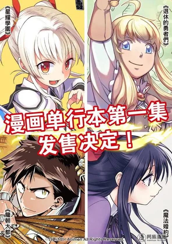 第05回-第5话