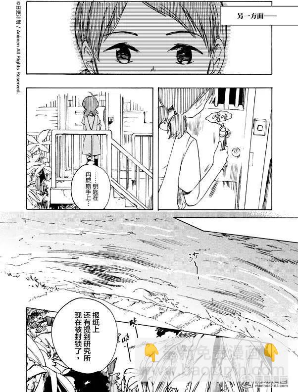 第05回-第5话