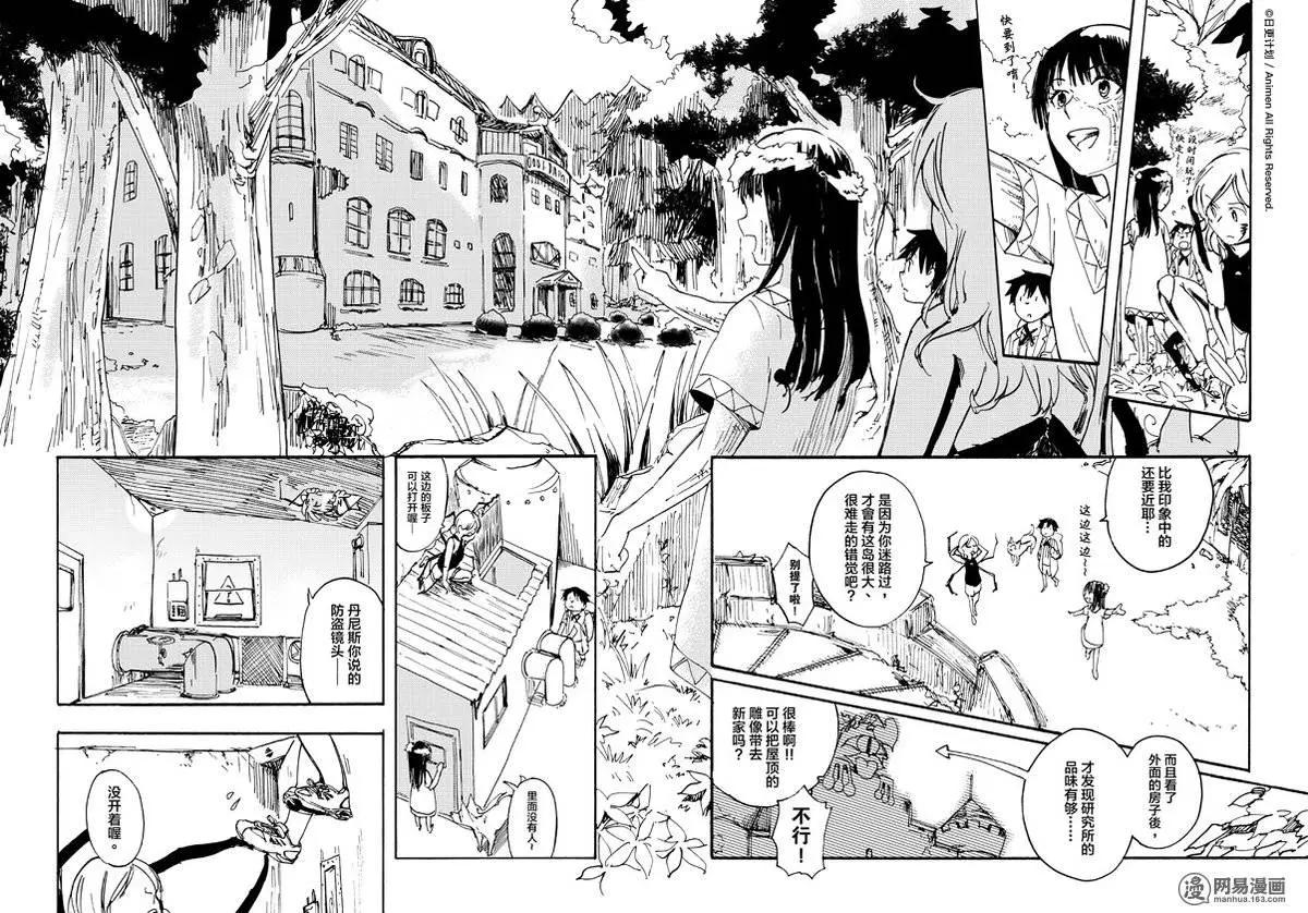 第05回-第5话