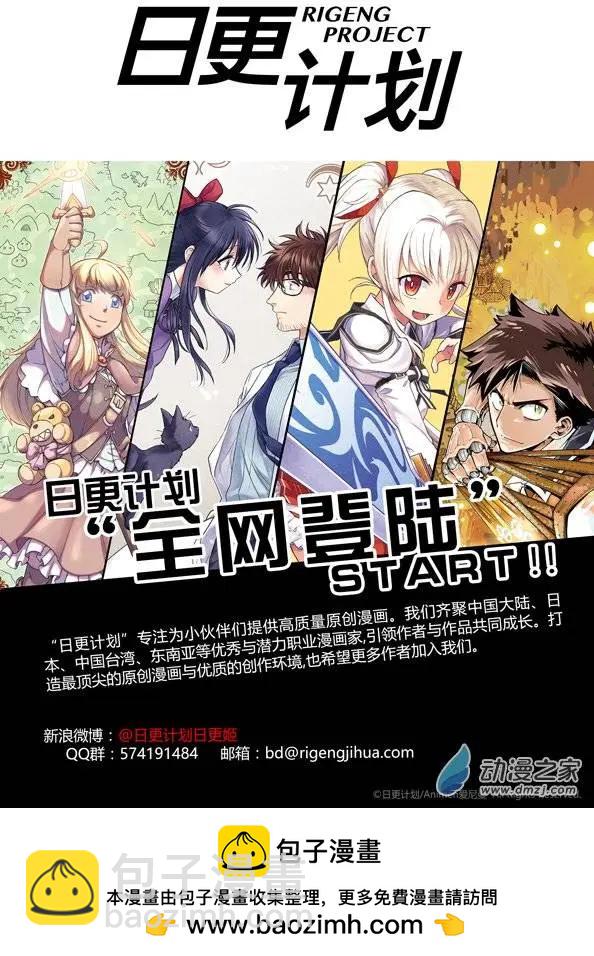 第06回下-第7话