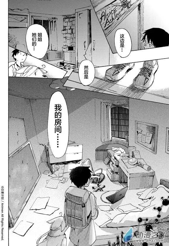 第06回下-第7话