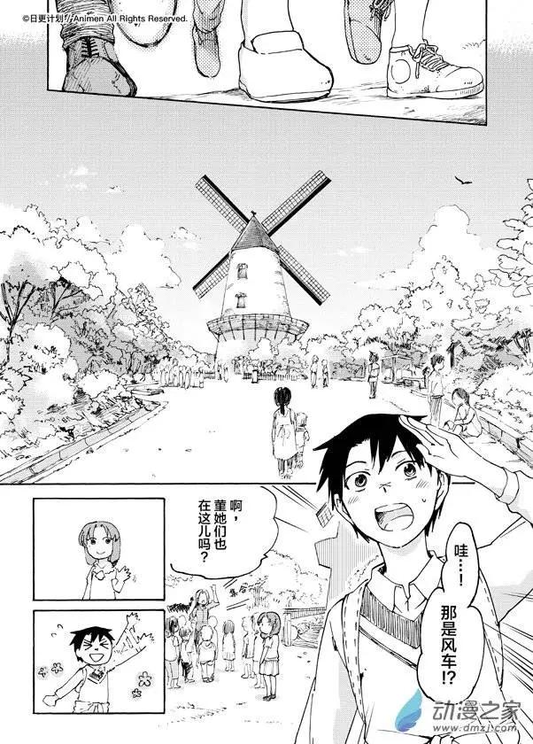 第07回下-第9话