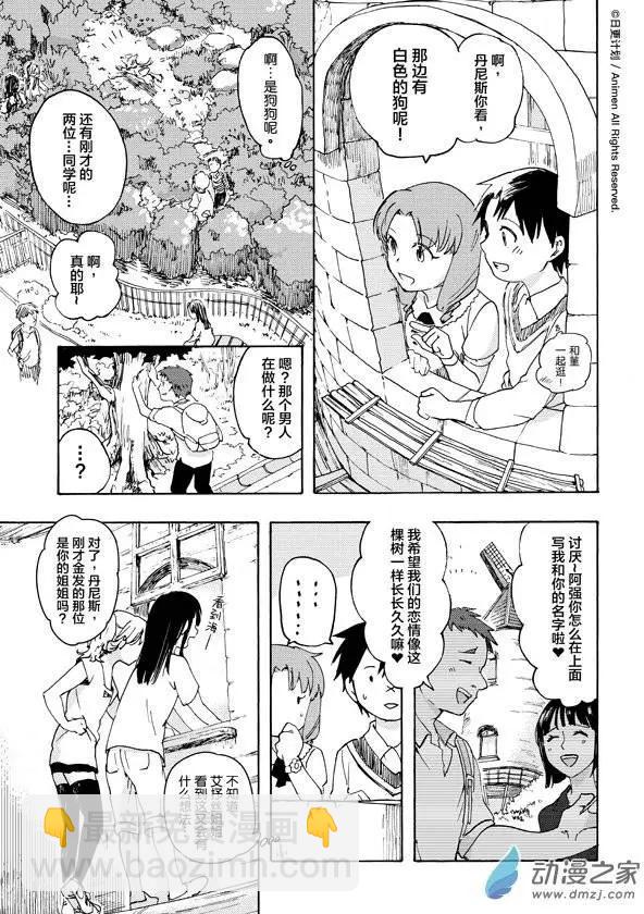 第07回下-第9话