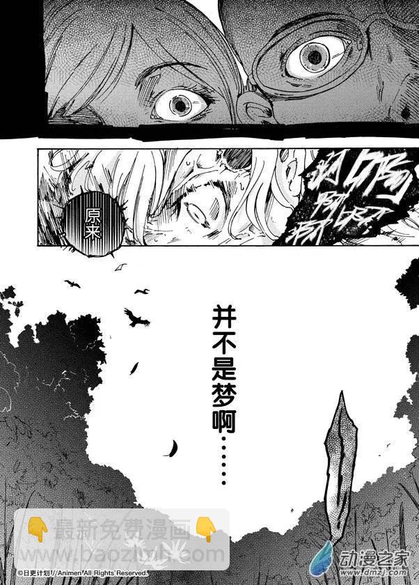 第07回下-第9话