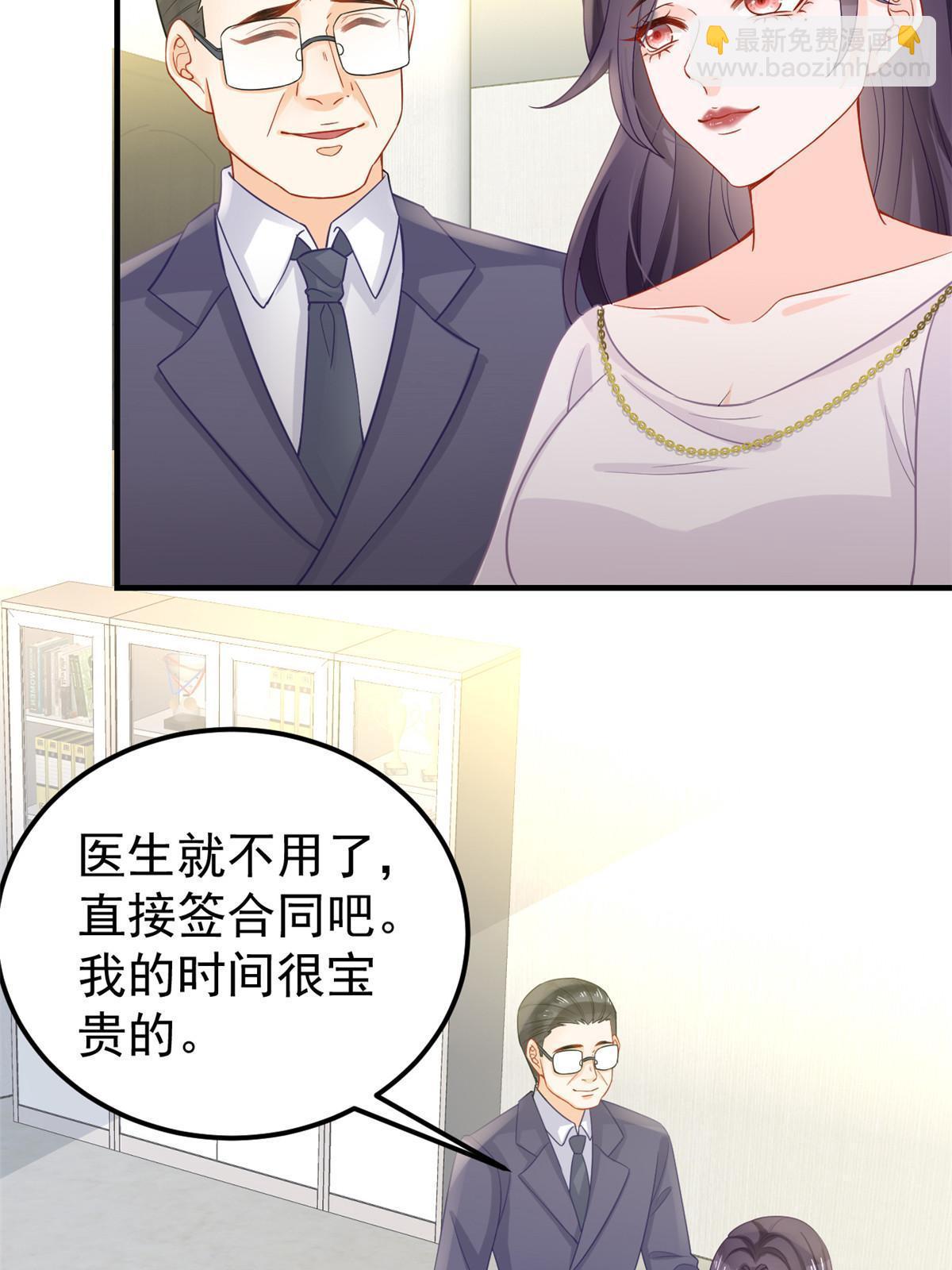 09 做人不要太嚣张(1/2)-第11话