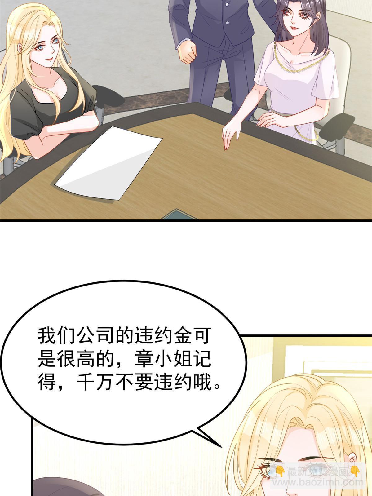 09 做人不要太嚣张(1/2)-第11话