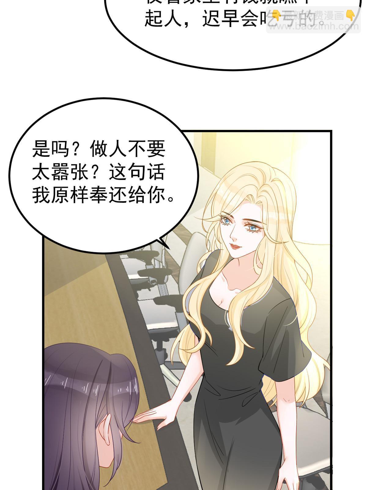 09 做人不要太嚣张(1/2)-第11话