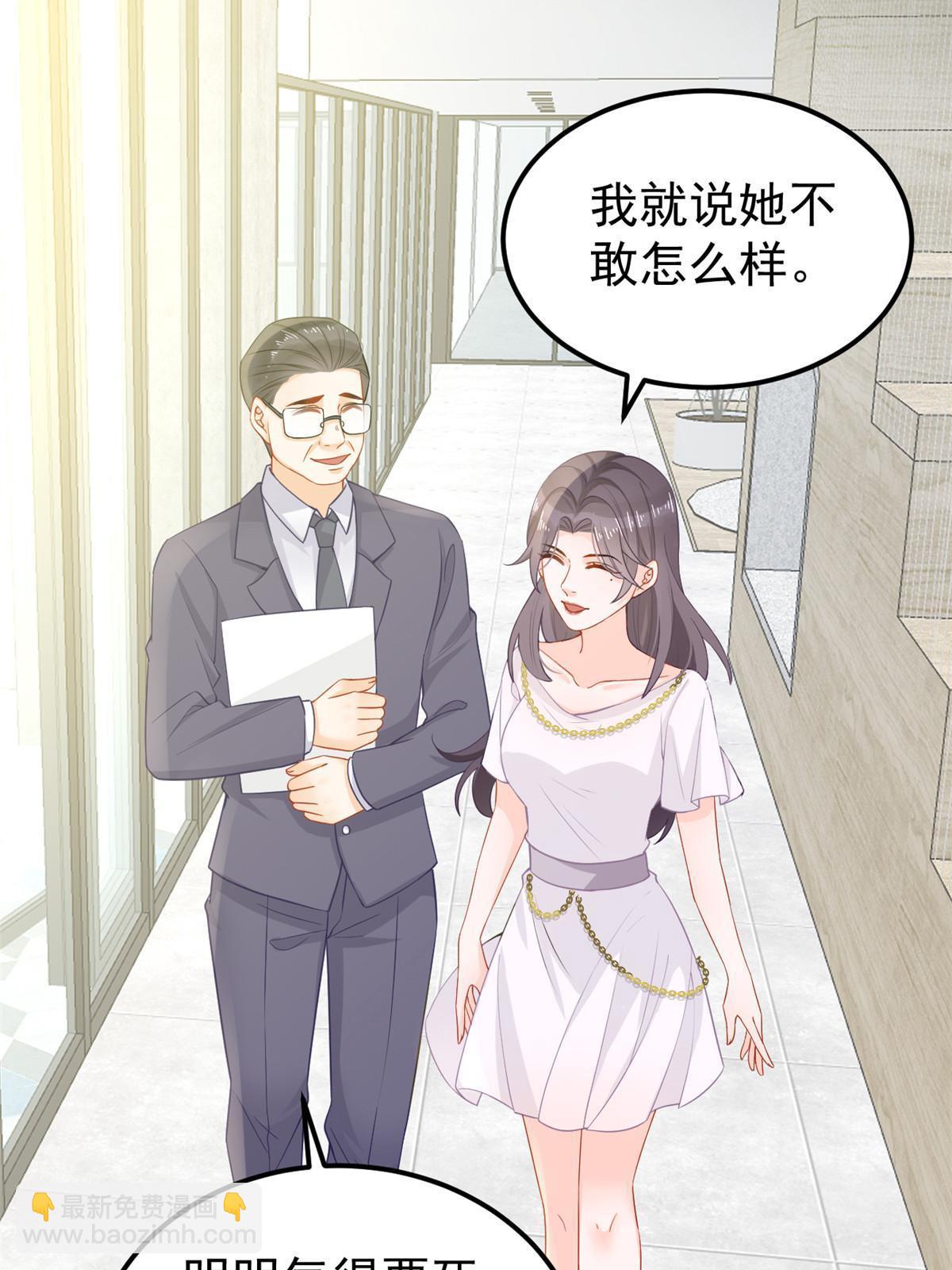 09 做人不要太嚣张(1/2)-第11话