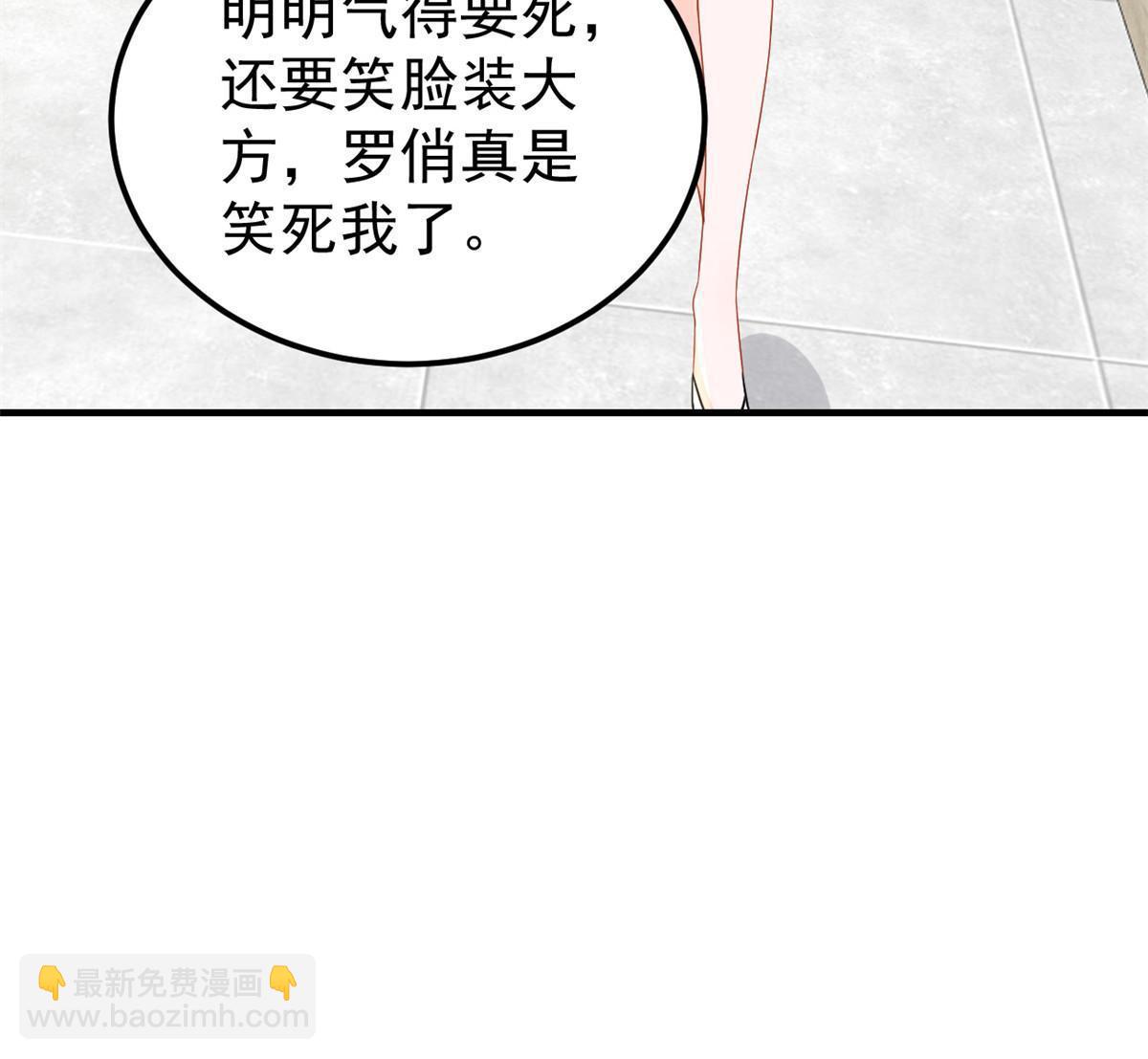 09 做人不要太嚣张(1/2)-第11话