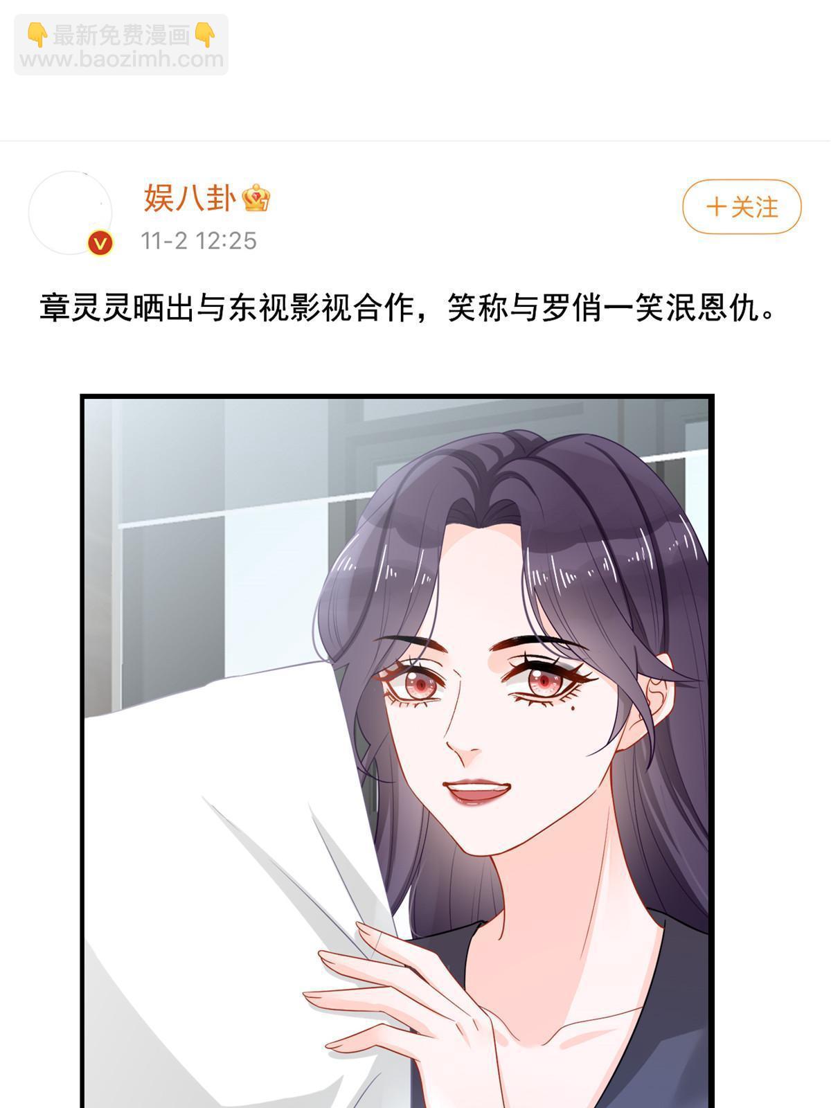 09 做人不要太嚣张(1/2)-第11话