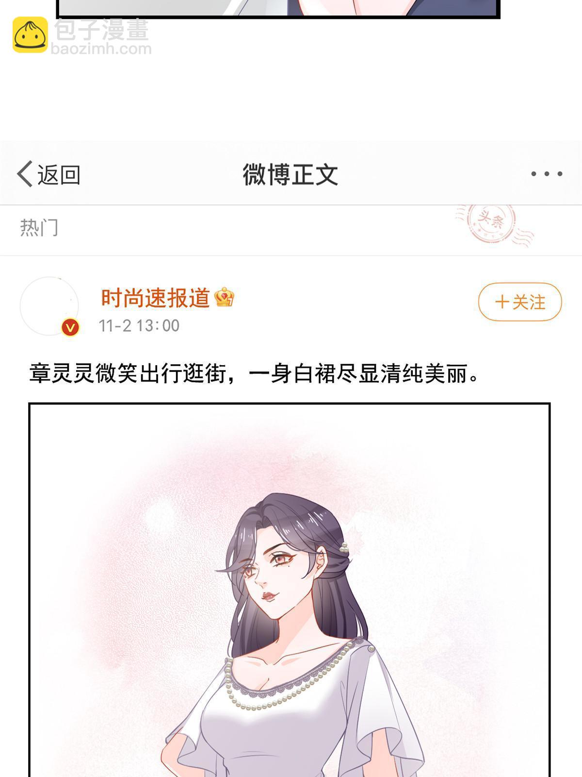 09 做人不要太嚣张(1/2)-第11话