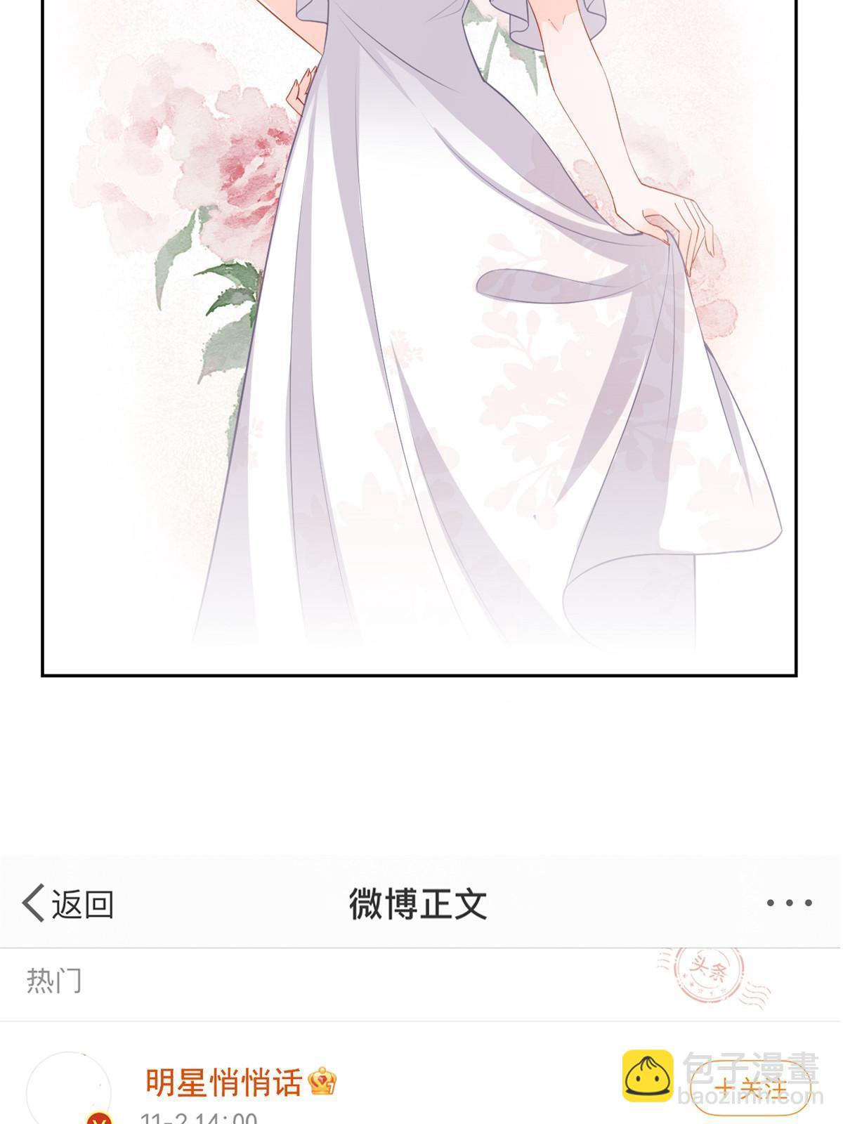 09 做人不要太嚣张(1/2)-第11话