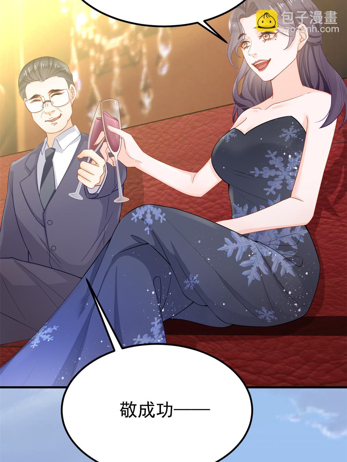 09 做人不要太嚣张(1/2)-第11话