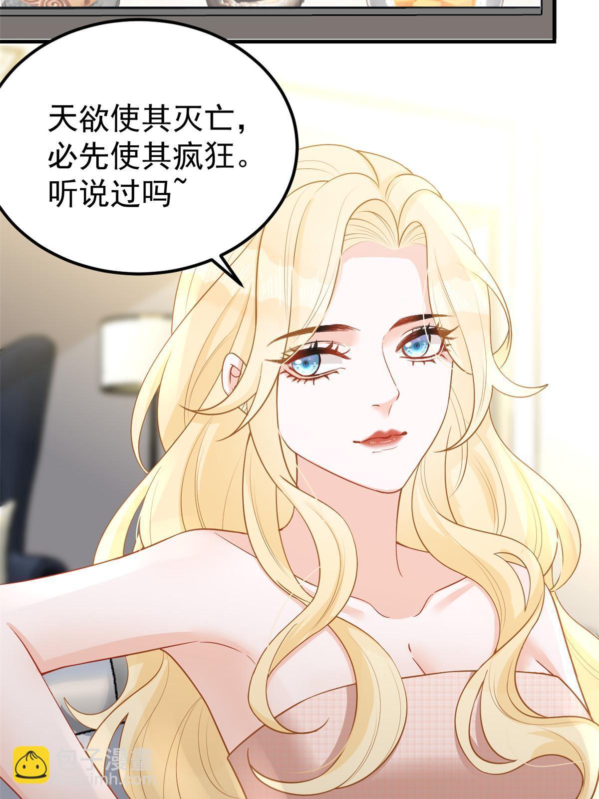 09 做人不要太嚣张(1/2)-第11话