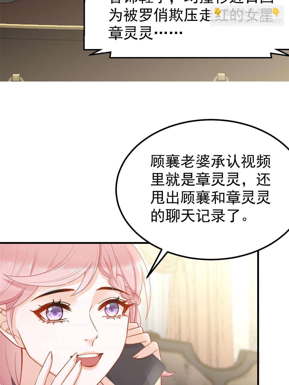 09 做人不要太嚣张(1/2)-第11话