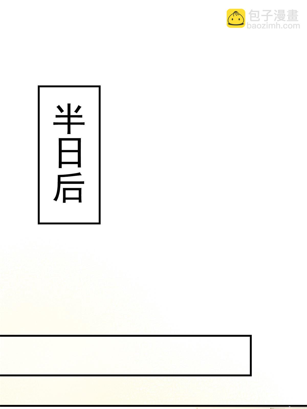 09 做人不要太嚣张(1/2)-第11话