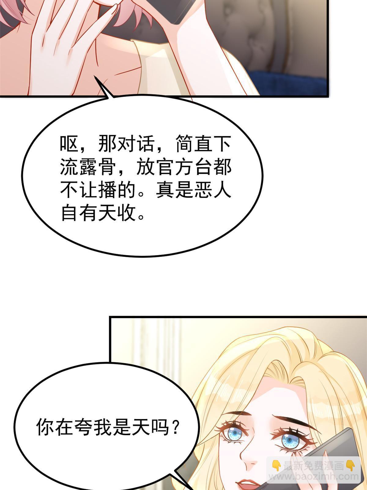 09 做人不要太嚣张(1/2)-第11话