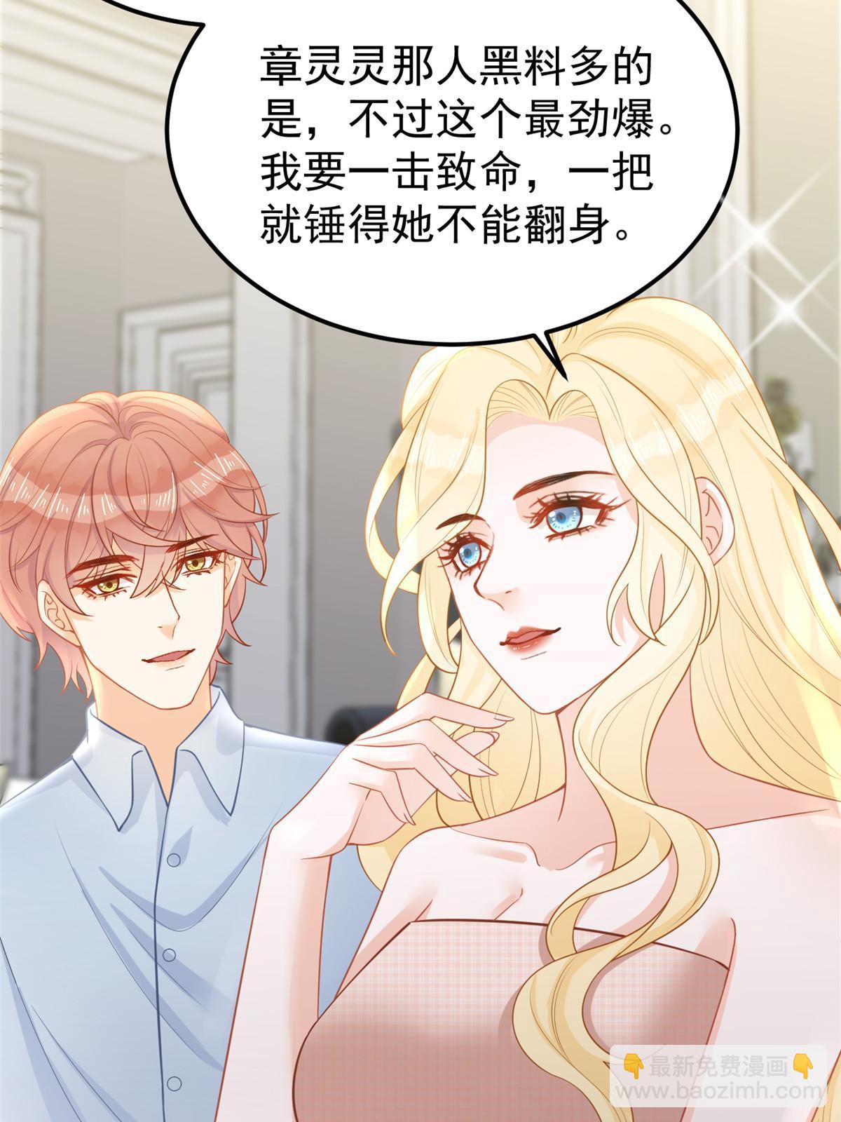 09 做人不要太嚣张(1/2)-第11话