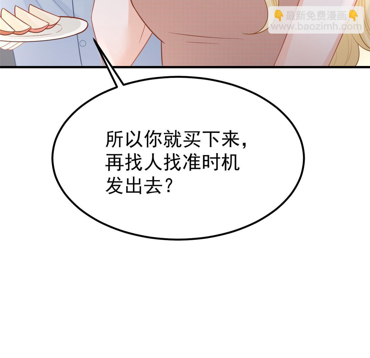 09 做人不要太嚣张(1/2)-第11话
