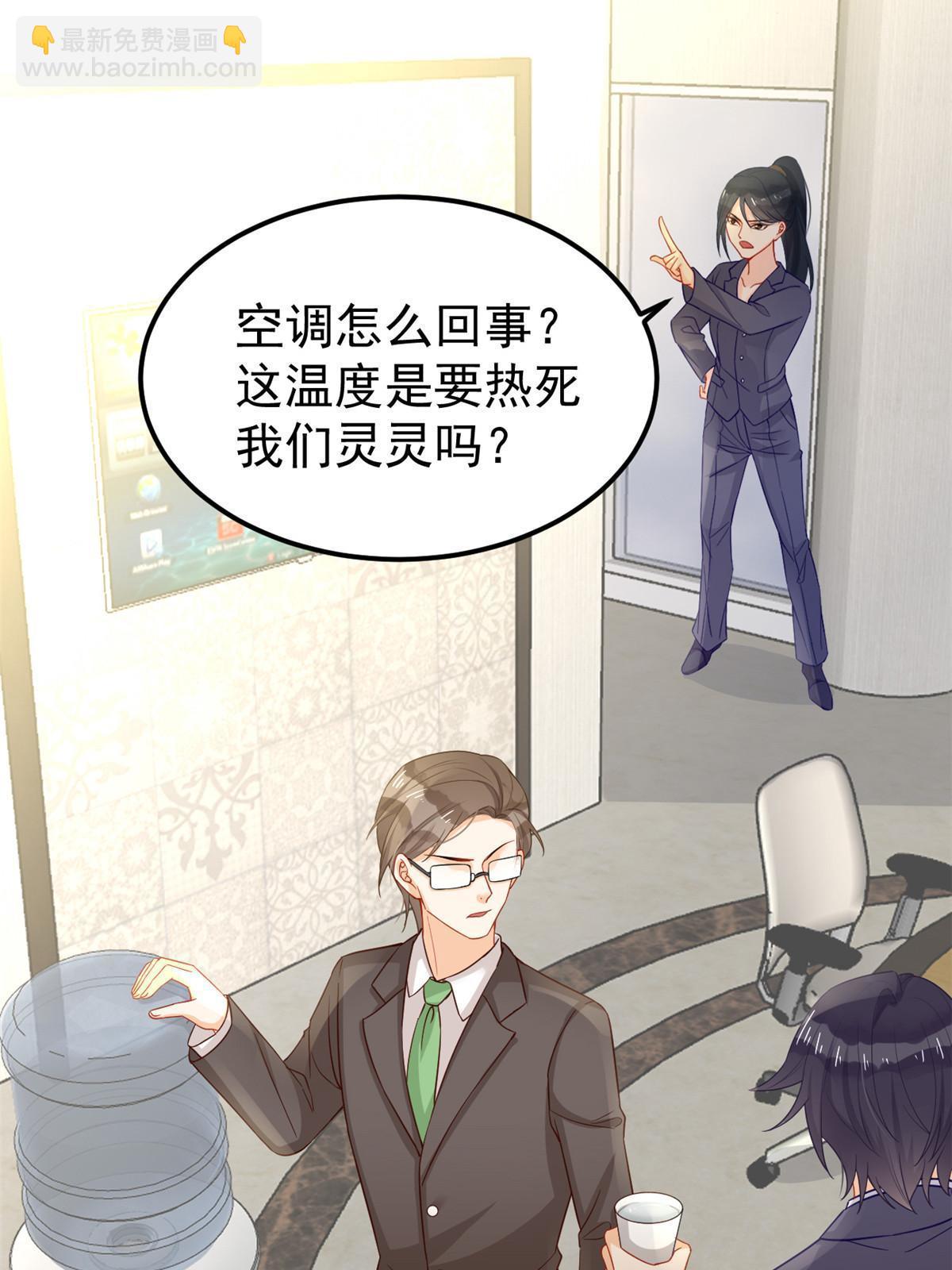 09 做人不要太嚣张(1/2)-第11话