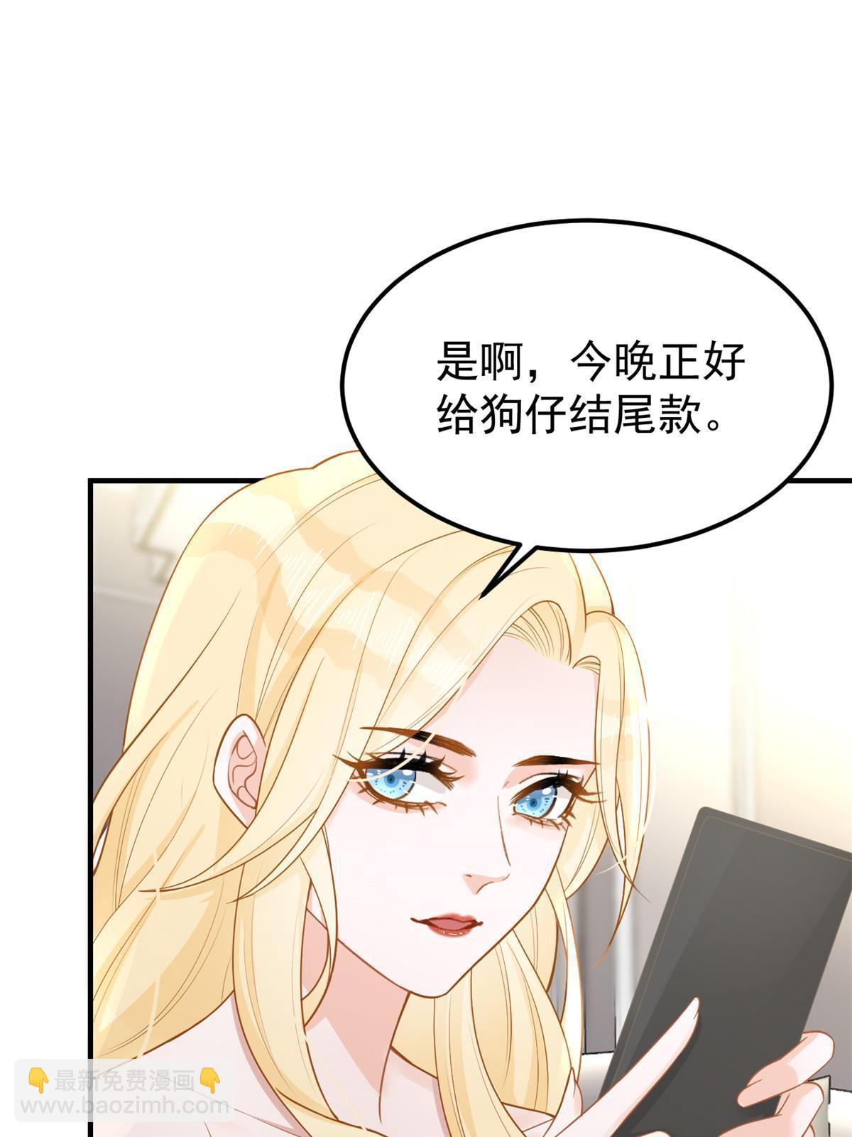 09 做人不要太嚣张(1/2)-第11话