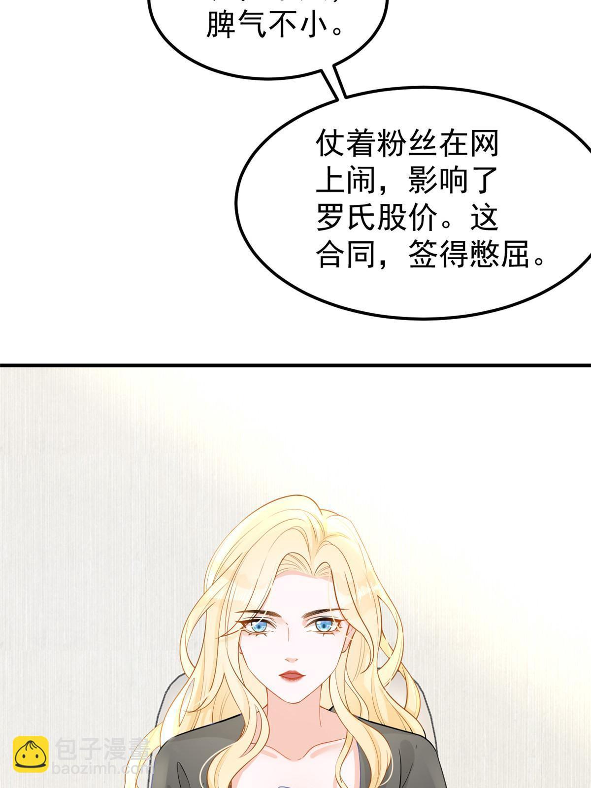09 做人不要太嚣张(1/2)-第11话