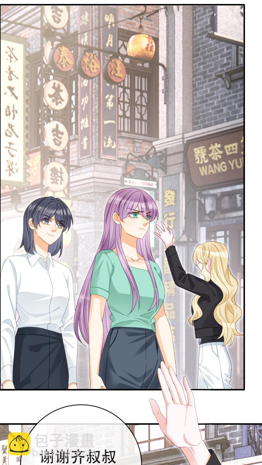 99 乖一点儿-第101话
