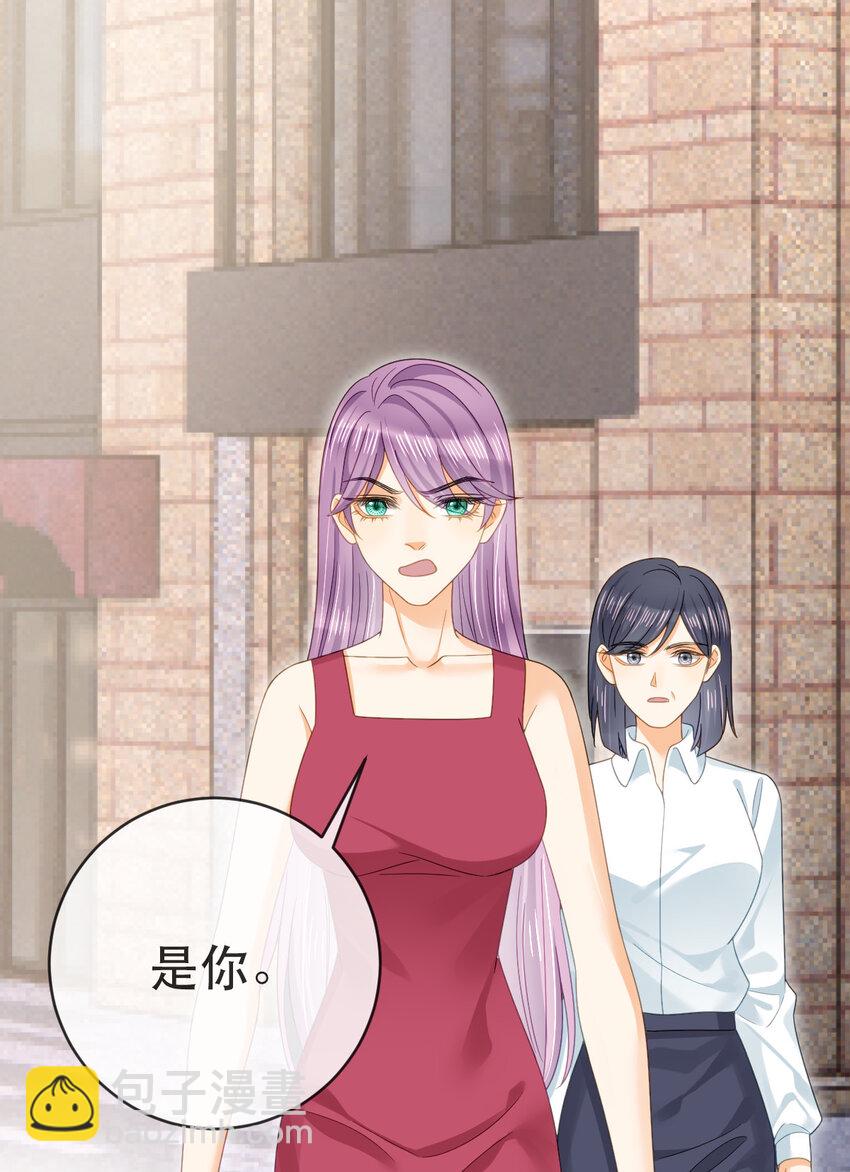 99 乖一点儿-第101话
