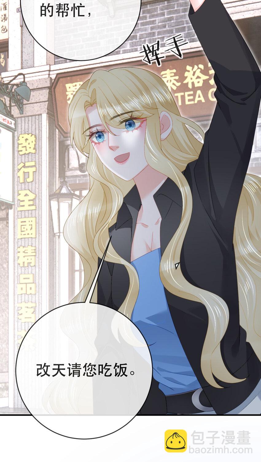 99 乖一点儿-第101话