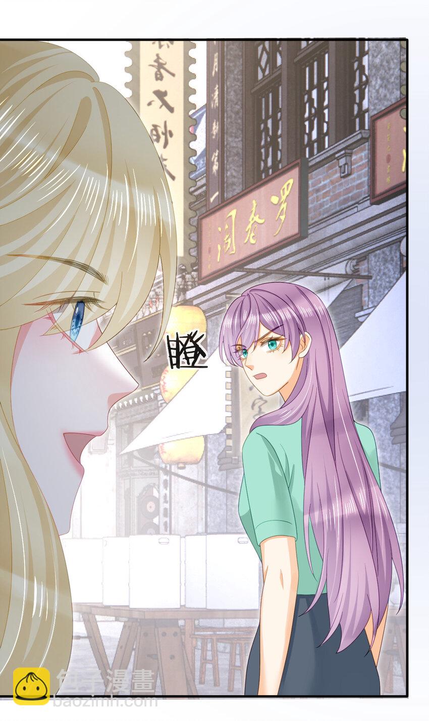 99 乖一点儿-第101话