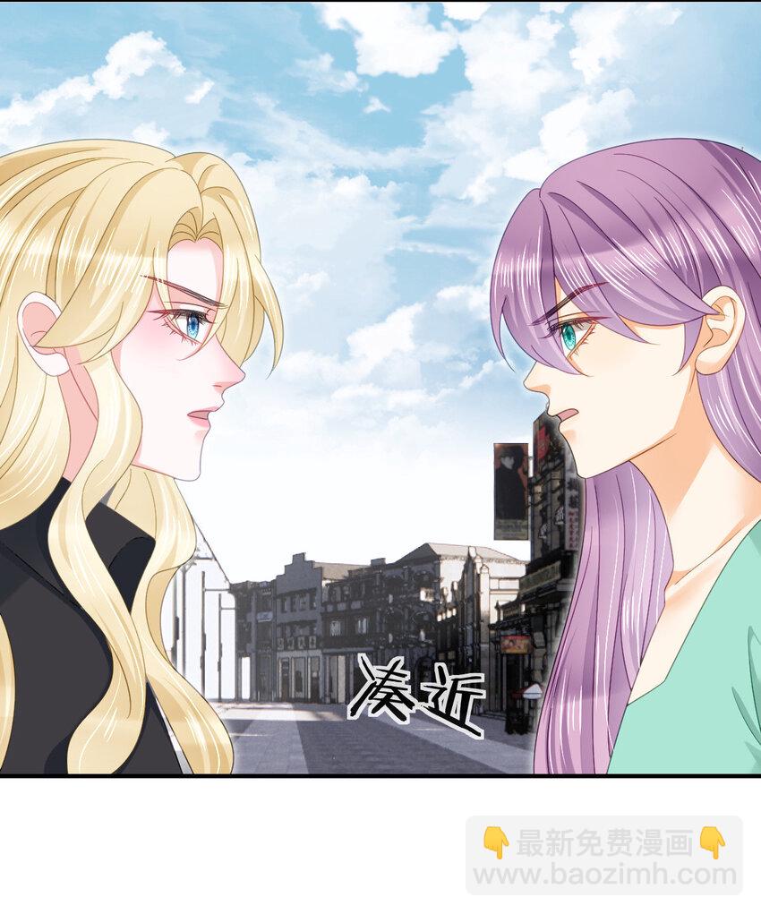 99 乖一点儿-第101话