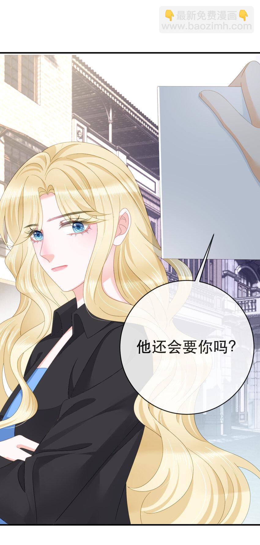 99 乖一点儿-第101话