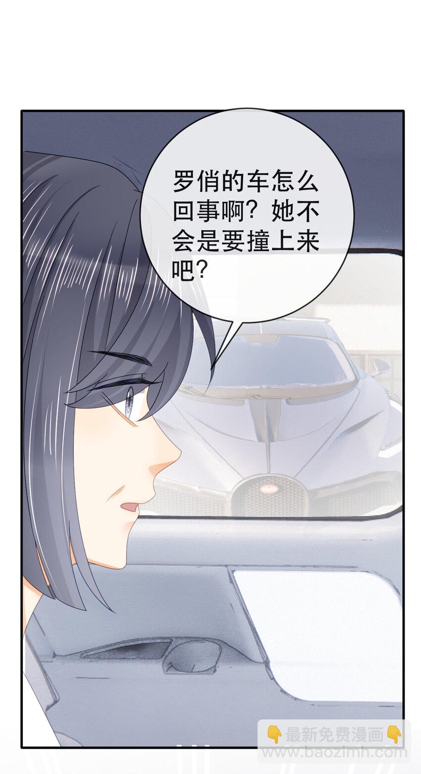 99 乖一点儿-第101话