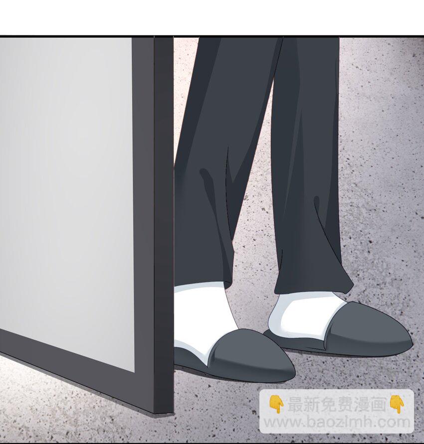101 罗俏打人-第103话
