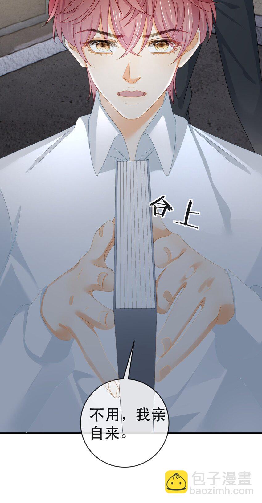 101 罗俏打人-第103话