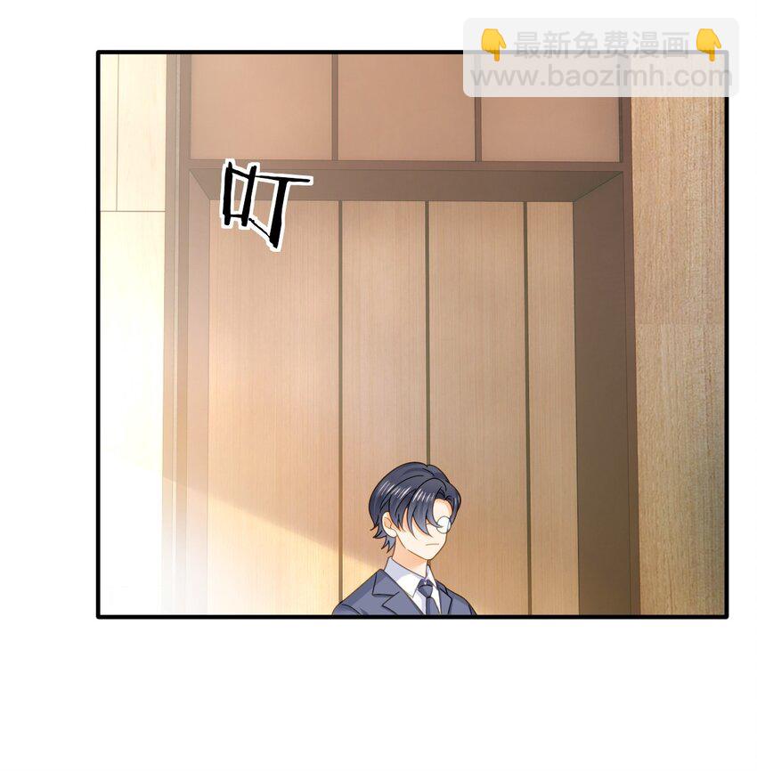 101 罗俏打人-第103话
