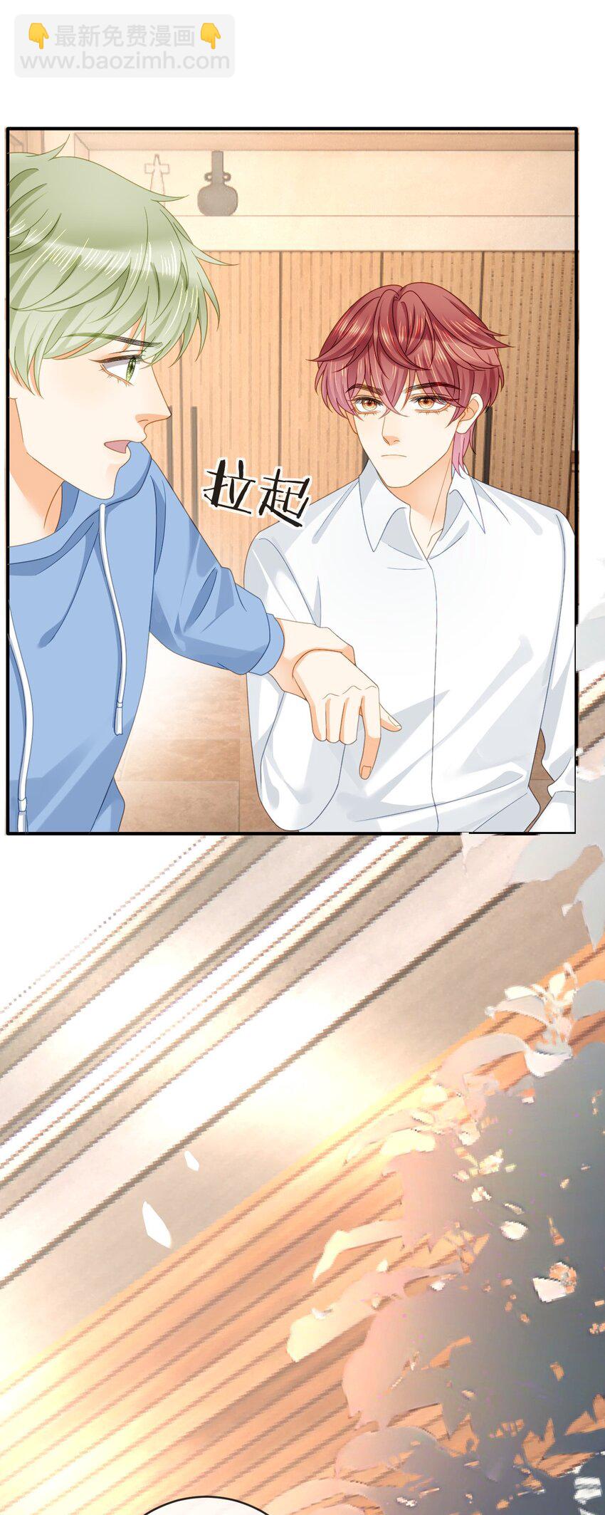 101 罗俏打人-第103话