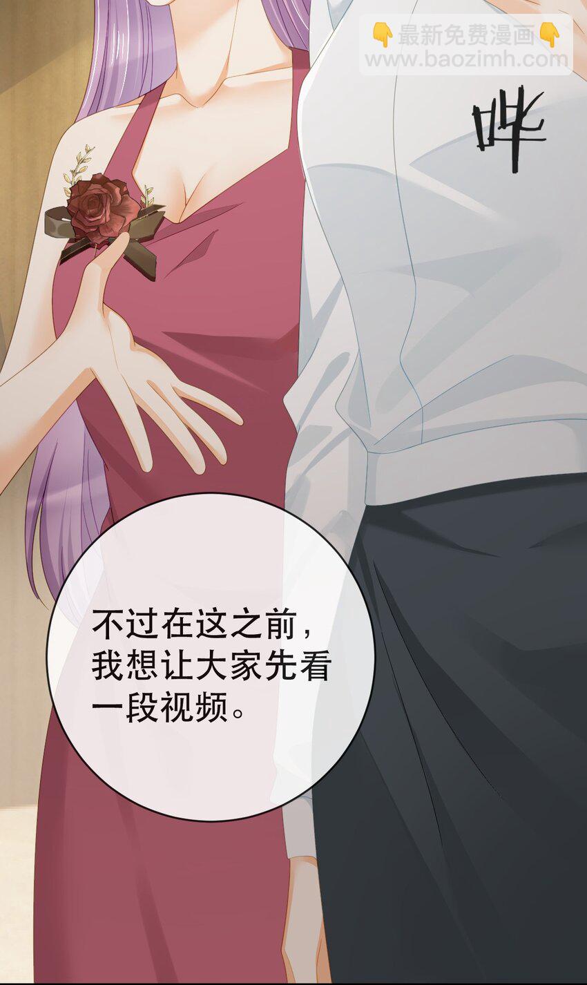 103 姜清妤人设崩塌-第105话