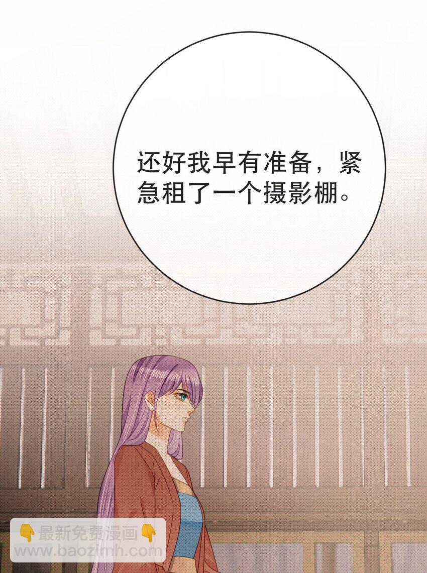 103 姜清妤人设崩塌-第105话