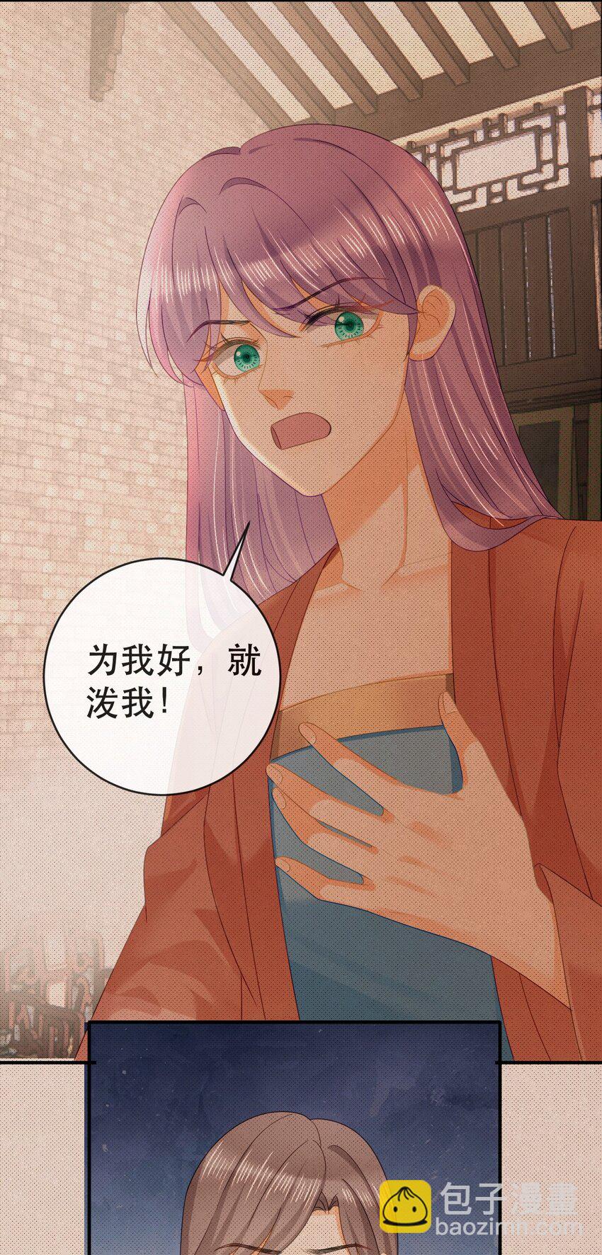 103 姜清妤人设崩塌-第105话